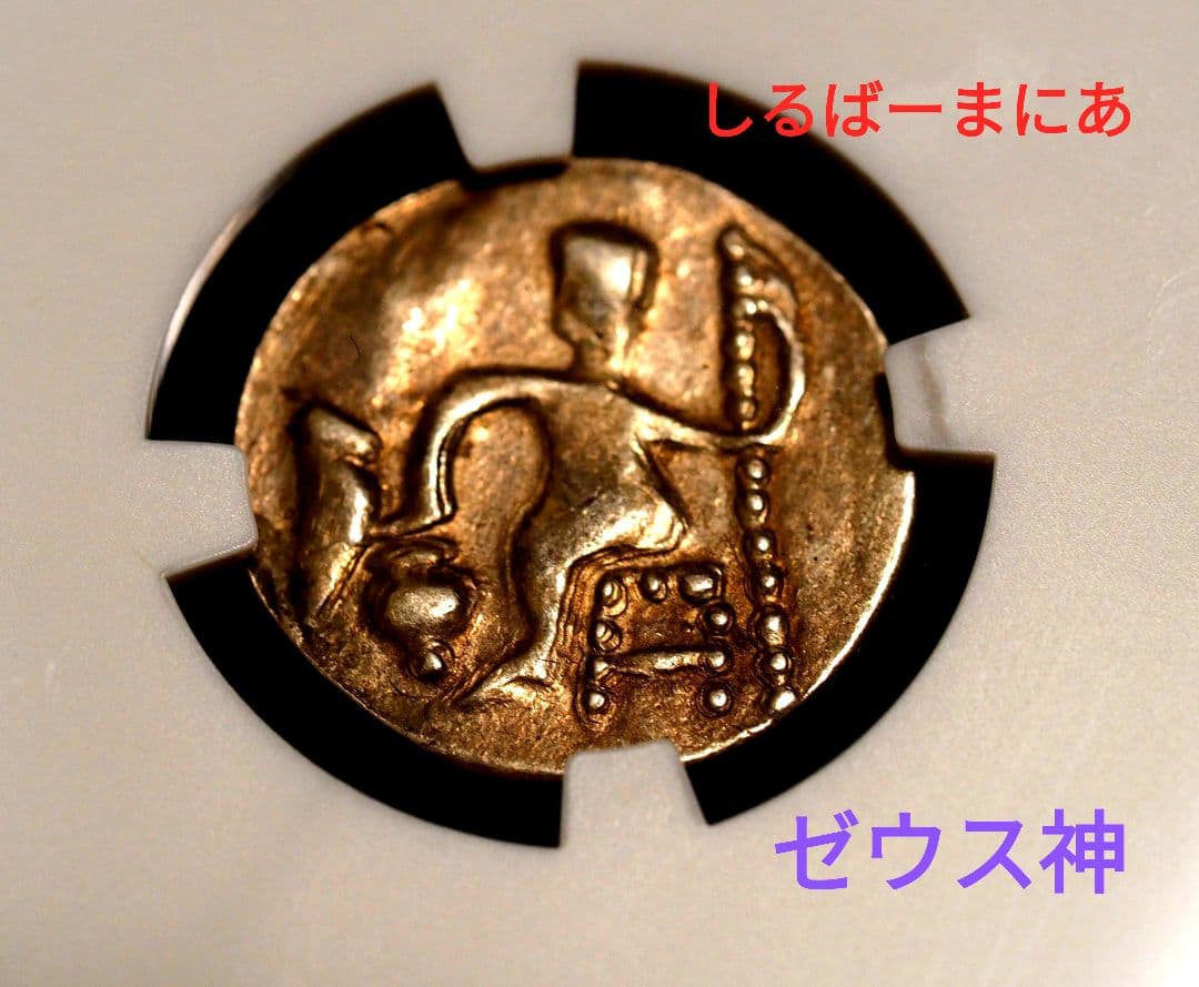 珍品）ケルト族発行 古代　ドラクマ銀貨　アレキサンダー大王