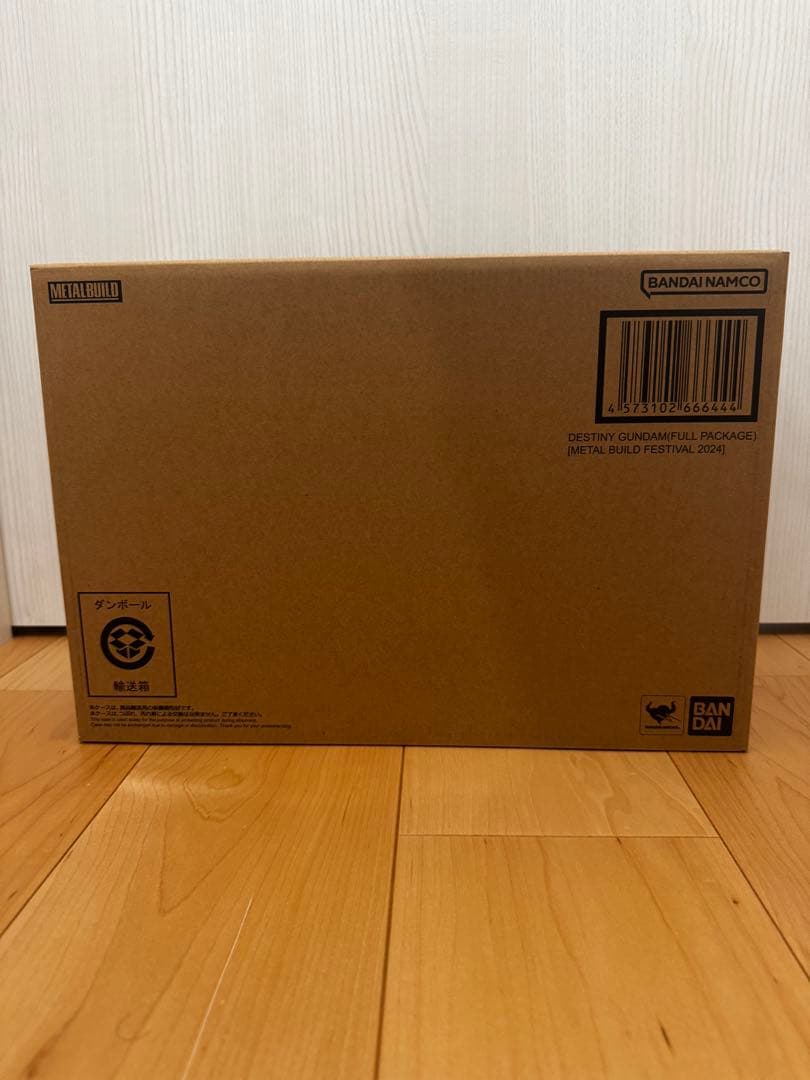 輸送箱未開封 メタルビルド デスティニーガンダム フルパッケージ2024