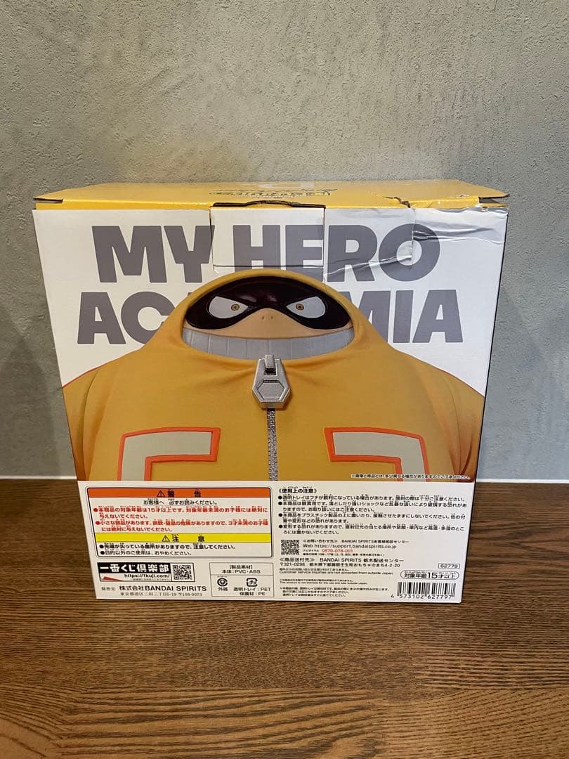 ▶︎ヒロアカフィギュア　セット◀︎