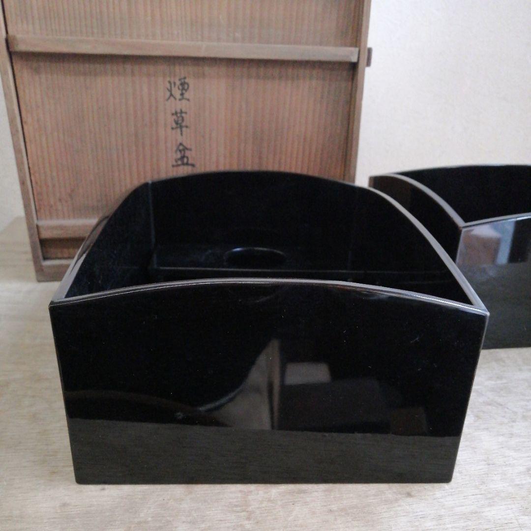 骨董　煙草盆　真塗　木製　漆　漆器　茶道具　茶道　２つ　木箱