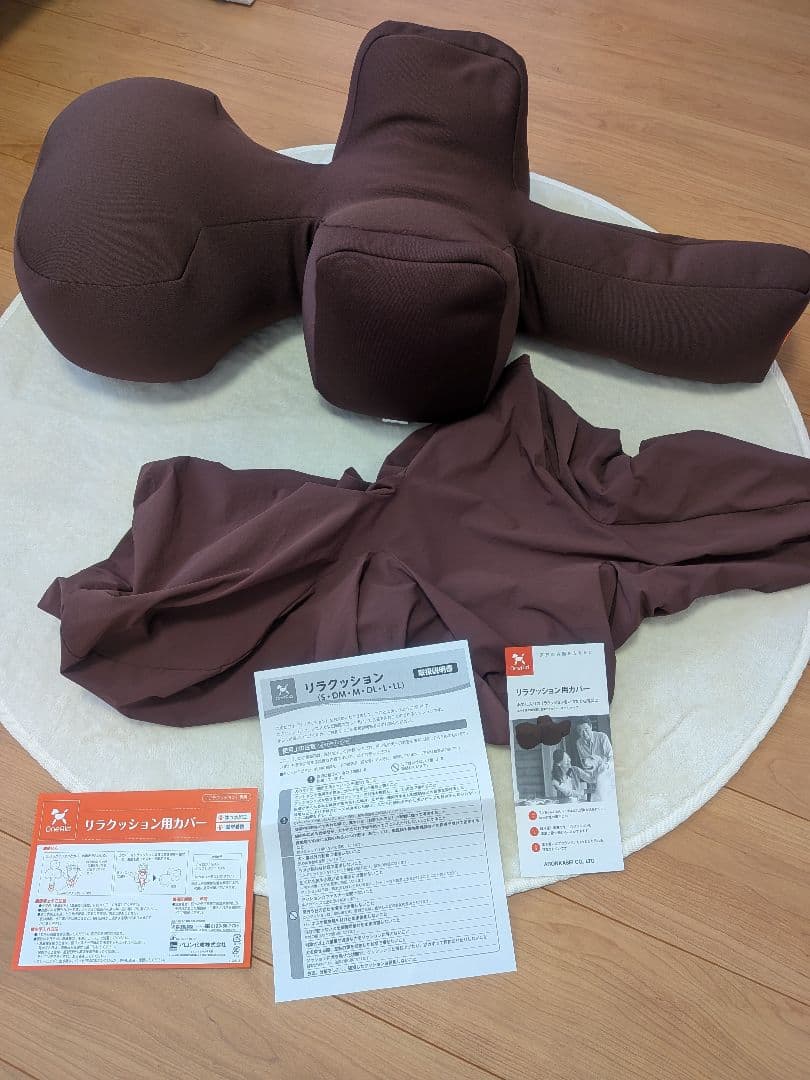 OneAid リラックション DL ブラウン ★カバー・説明書付き