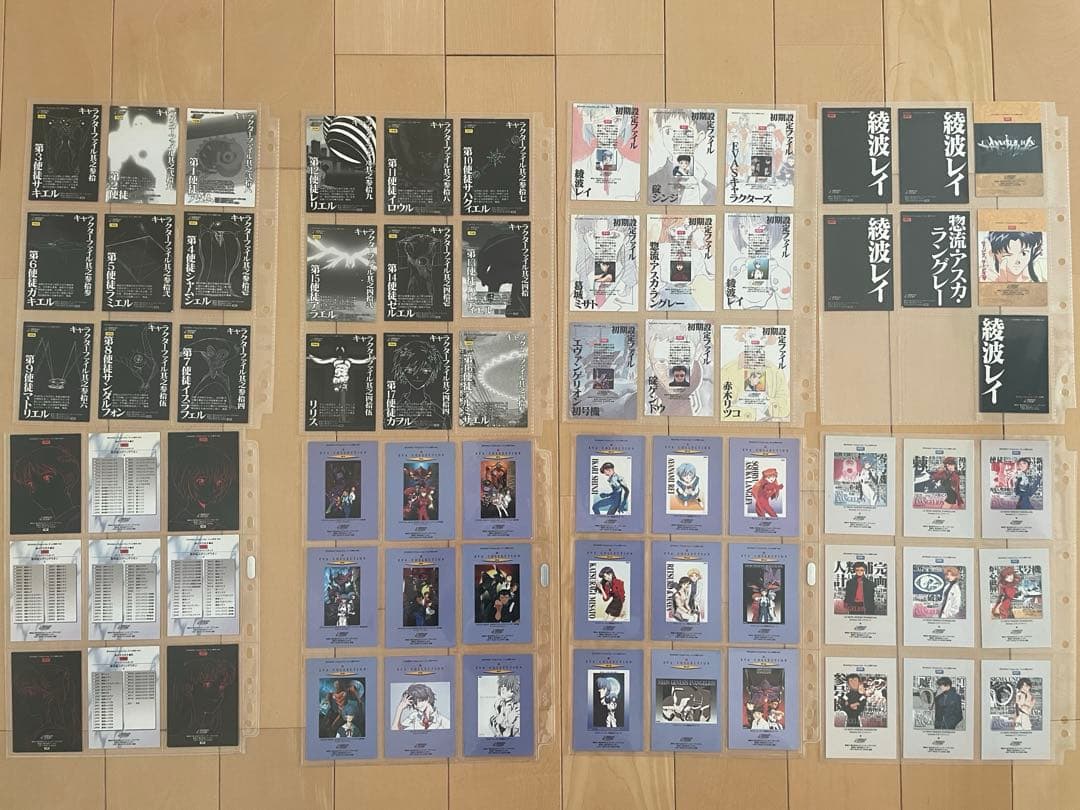 エヴァ　カードマスターズ　1・2