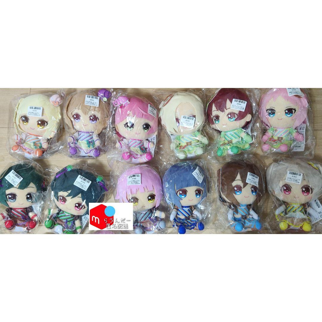 Gigo限定 ラブライブ 虹ヶ咲ぬいぐるみ 25体セット