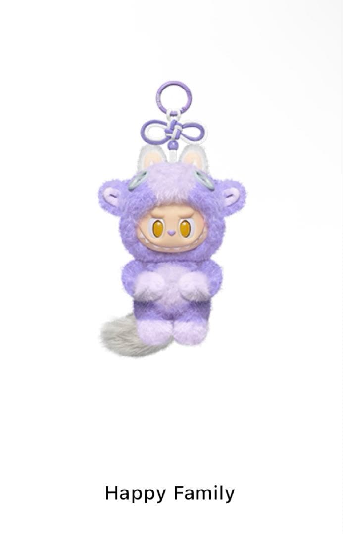 Have a Good Run ぬいぐるみペンダント ラブブ