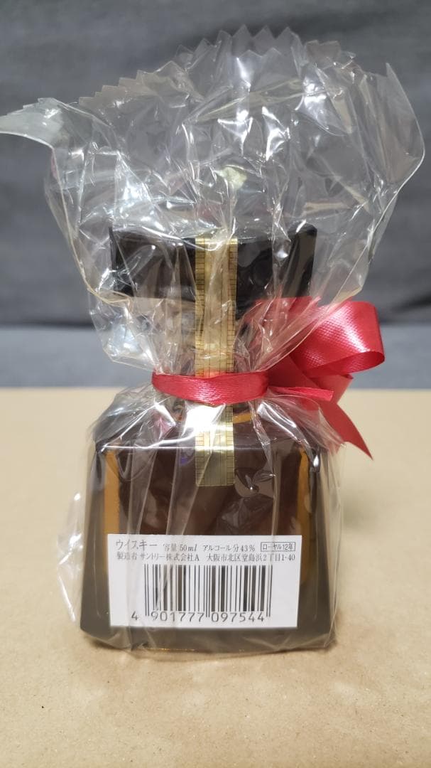 ※希少※ミニボトル美品！　響　山崎　豪華10本セット