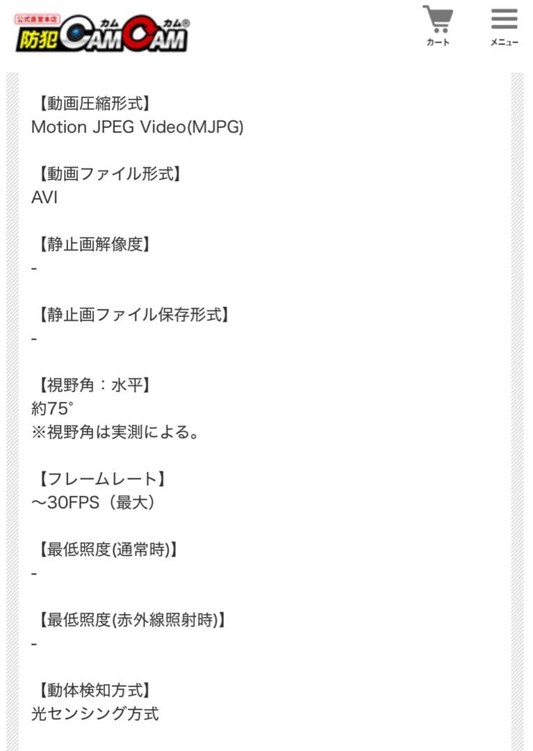 [mc-k028]レンズが見えないミラーコート仕様 簡単操作 24時間連続録画