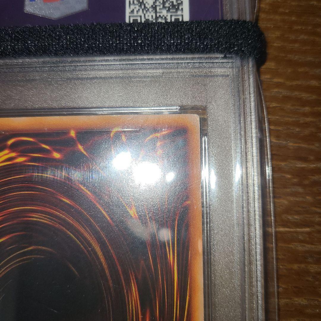 遊戯王　ブラック・マジシャン　初期ウルトラ　PSA４