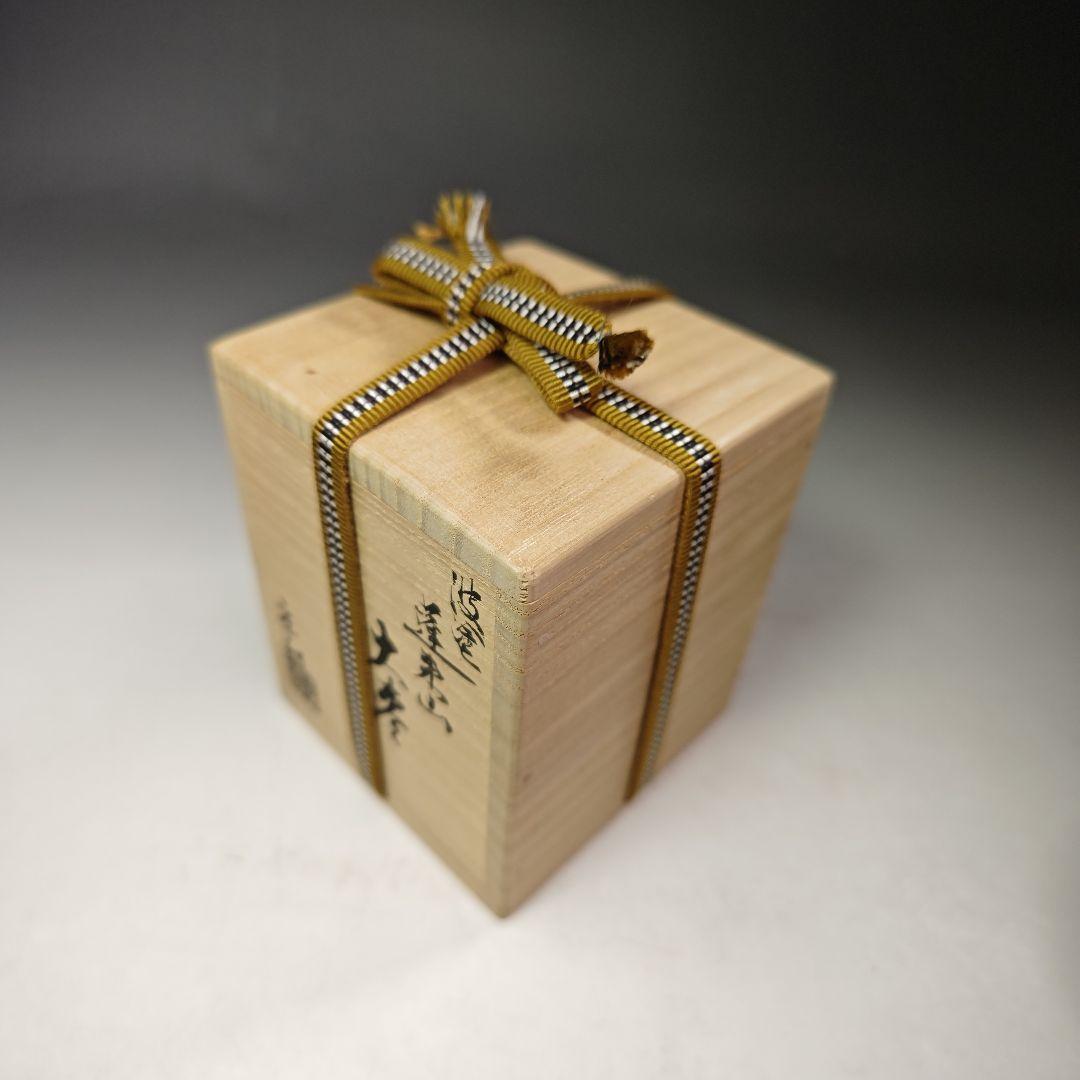 イ439 棗『吉田宗利』『波塗蓬莱山　大棗　共箱』鶴亀　螺鈿金蒔絵漆塗　茶道具