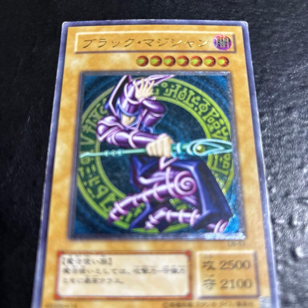 ま*る様 遊戯王　ブラックマジシャン　レリーフ