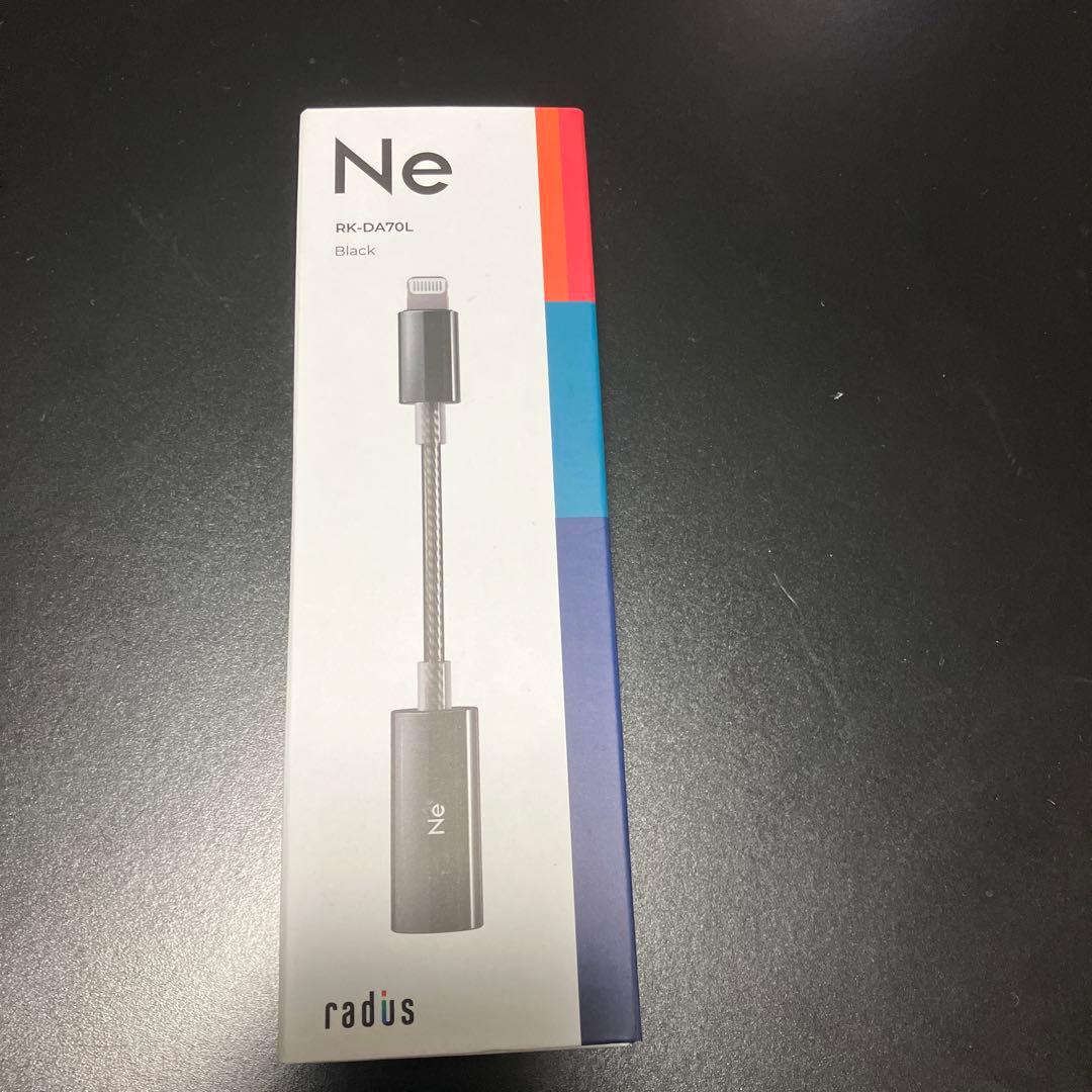 ラディウスNe RK-DA70L Lightning 変換コネクタ　ハイレゾ