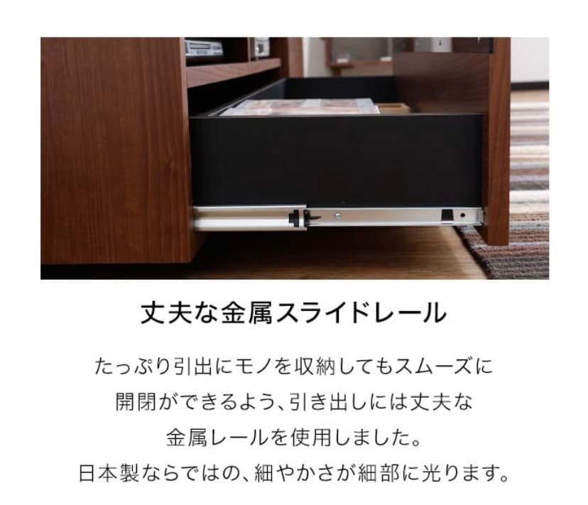 LOWYA テレビボード