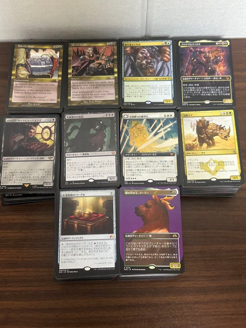 断捨離　まとめ売り　レア1000枚　MTG　逆棘のビル/七つの死の種父