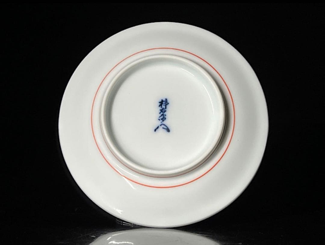 人間国宝十四代 酒井田柿右衛門 錦菊鳥文　額皿　共箱　栞　皿立付