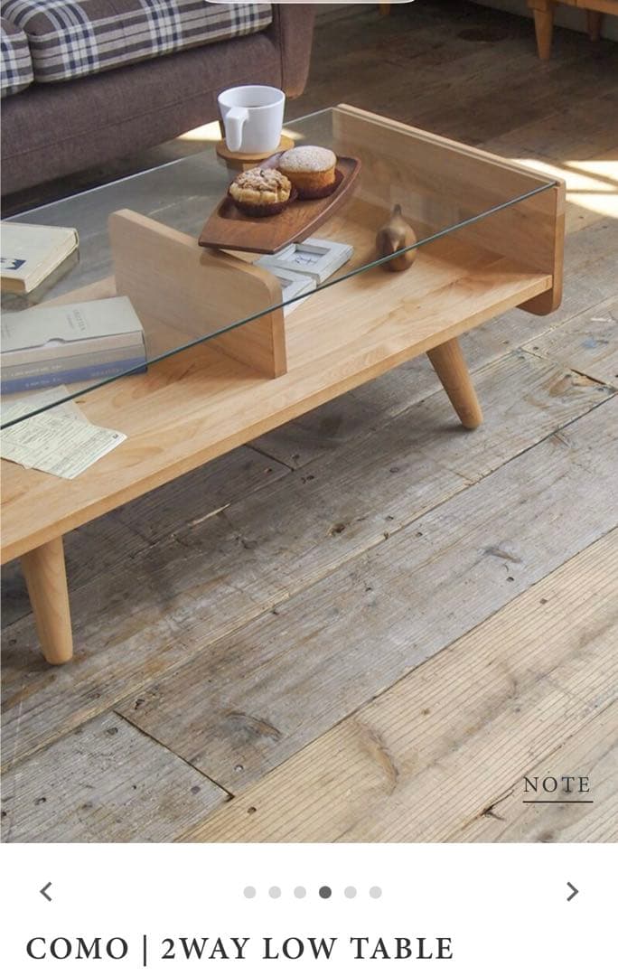 サイドテーブル・ナイトテーブル・ローテーブル MOMONATURAL COMO | 2WAY LOW TABLE