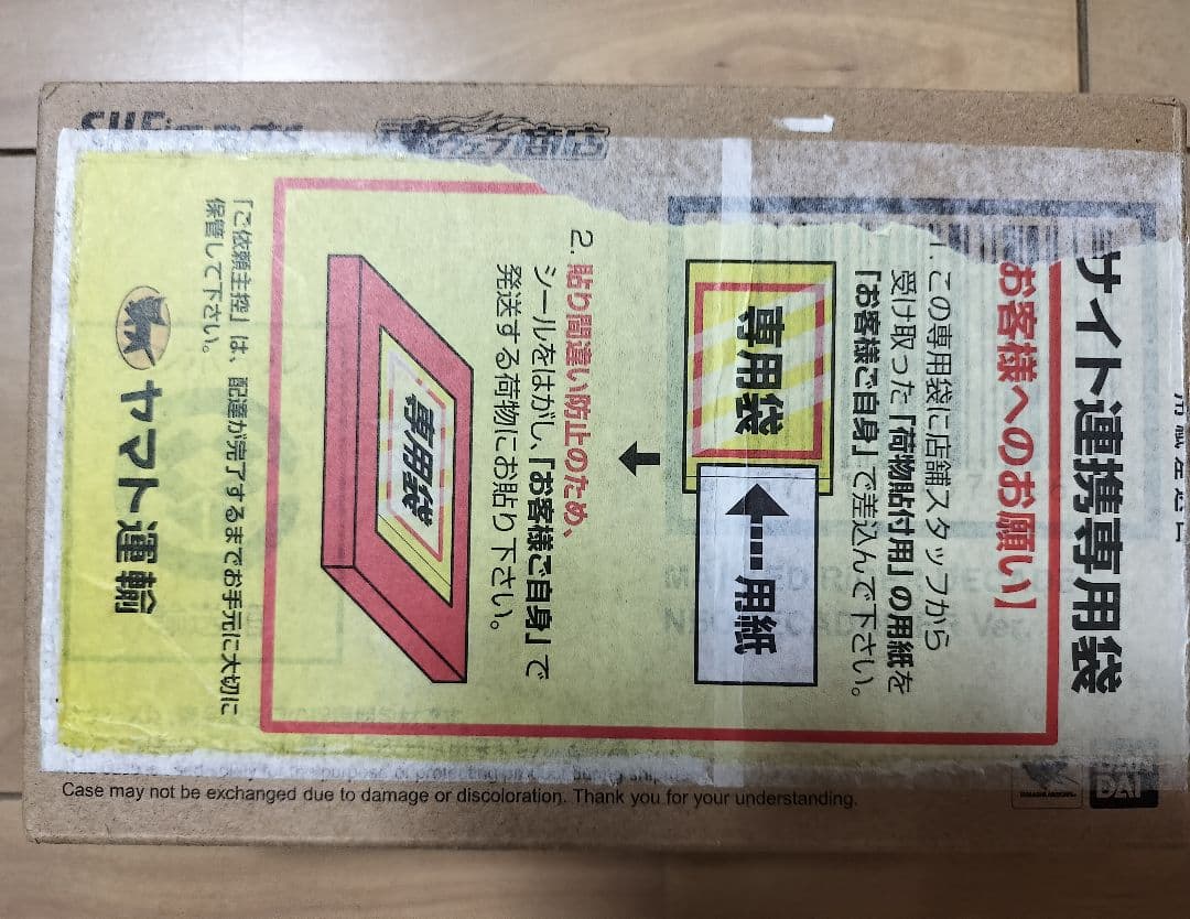 真骨彫製法 仮面ライダーディケイド ネオディケイドライバーver.