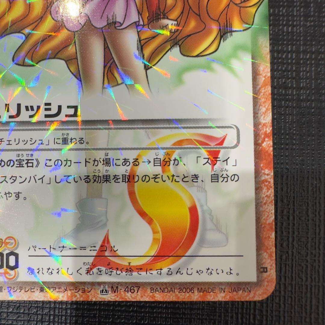 金色のガッシュベル