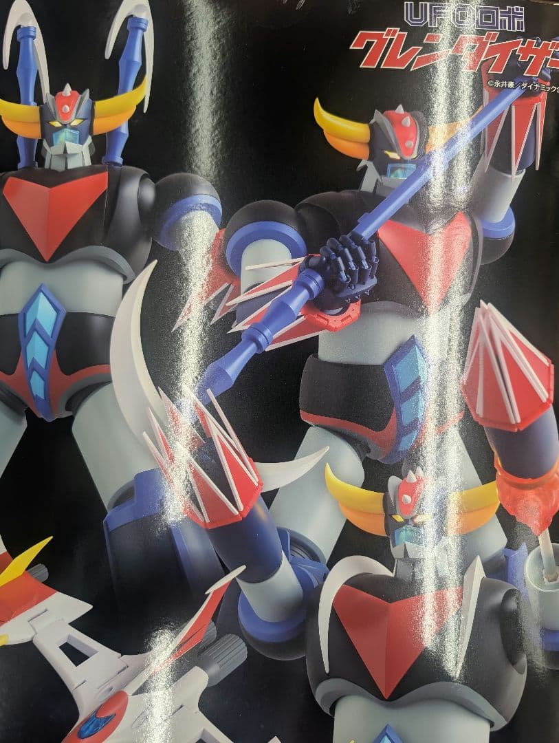 グランドアクションビックサイズモデル.グレンダイザー。