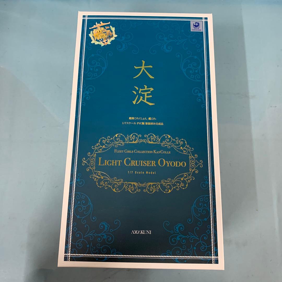 大淀 通常版 「艦隊これくしょん～艦これ～」 1/7 PVC製塗装済み完成品