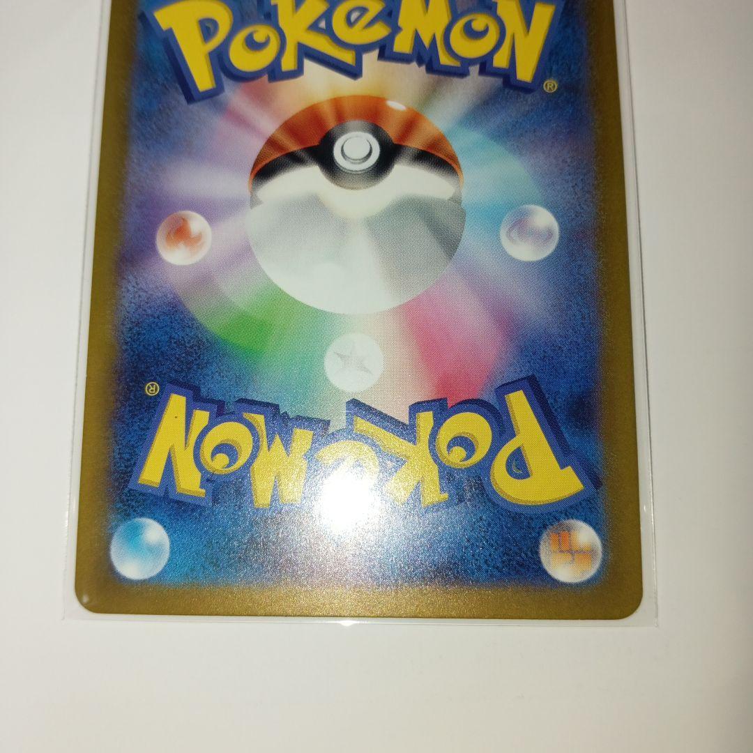 ポケカ　フシギバナ　SAR フシギソウ　フシギダネ　AR ３枚まとめ売り 151