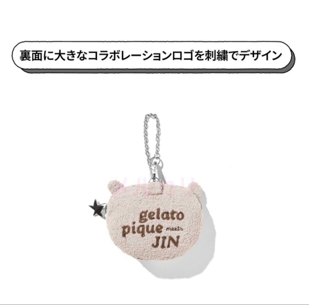 アイドル [gelato pique JIN]JIN's BEAR POUCH CHARM