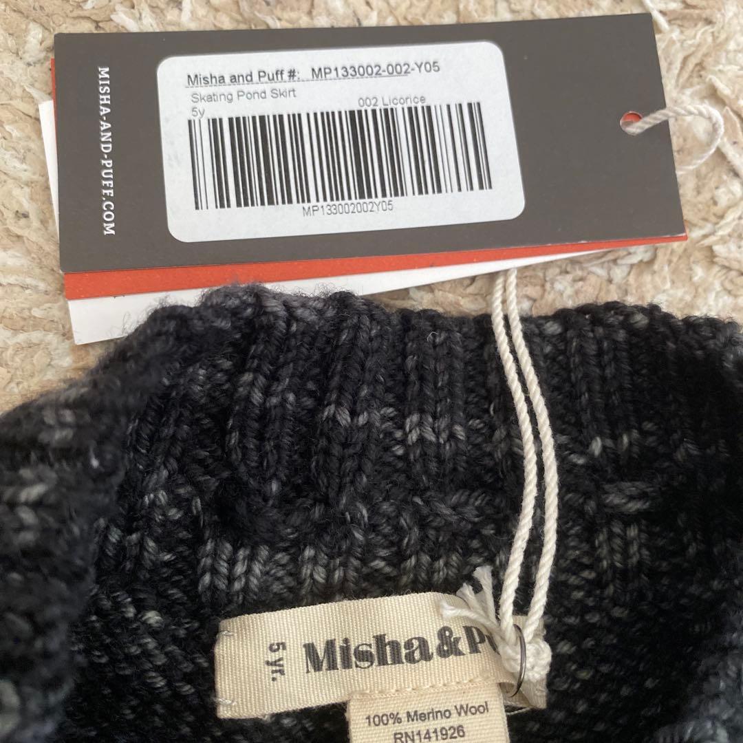 スカート misha and puff Skating Pond Skirt 5y