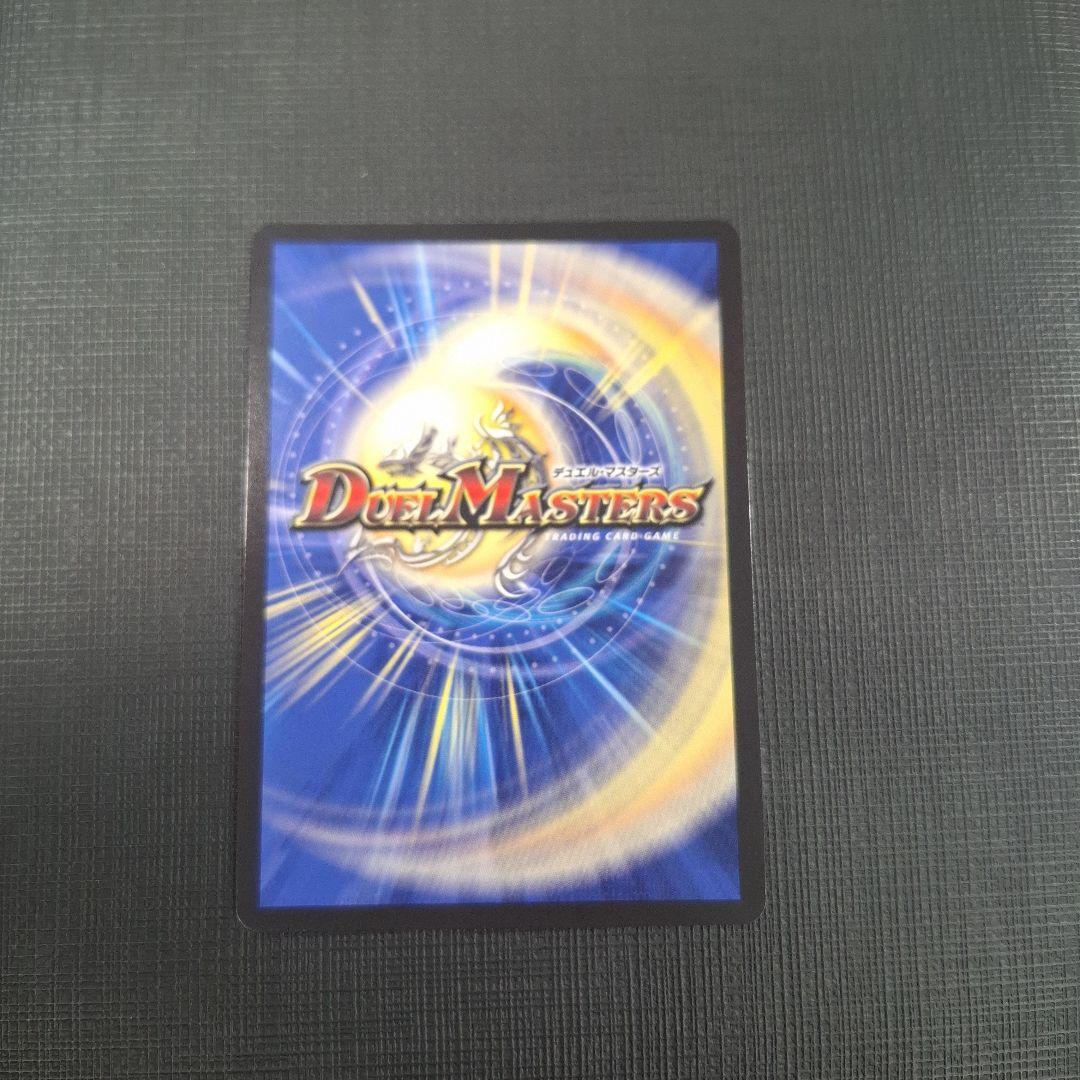 一王二命三眼槍　バラドヴィナシューラ　金トレジャー　23RP2 SP5/SP4