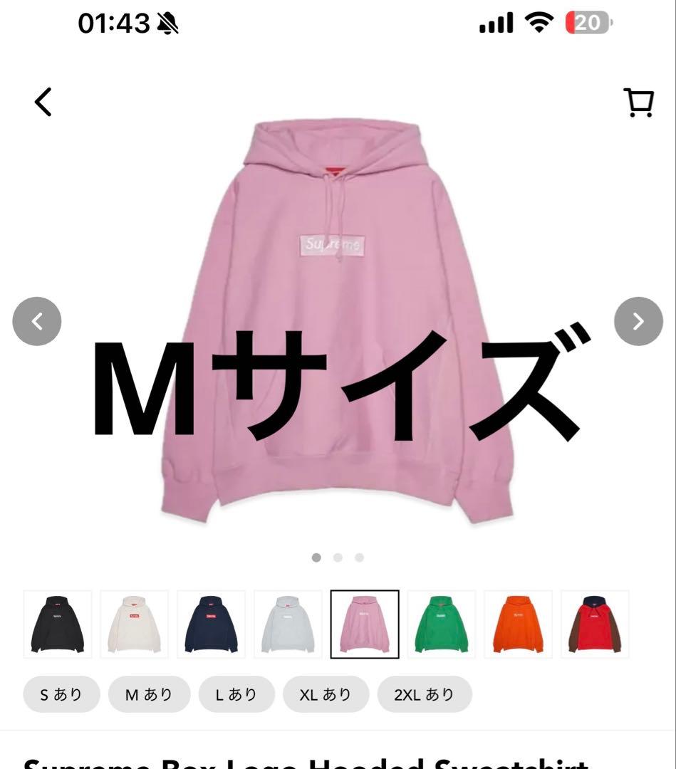 トップス Supreme Box Logo Hooded \