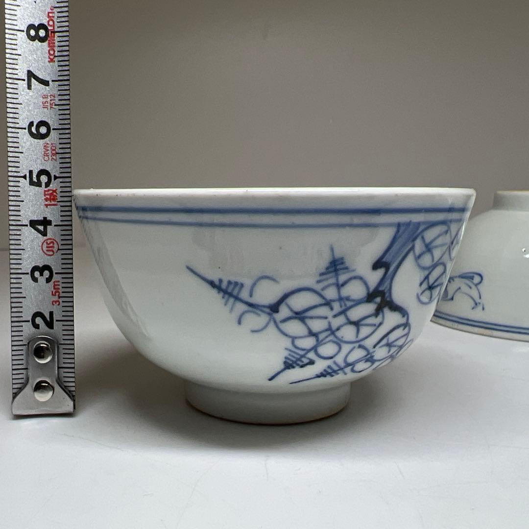 中国清時代　清渡小碗3点　木箱付　口径8.5㎝　東Y7-1003☆2Fタサオ