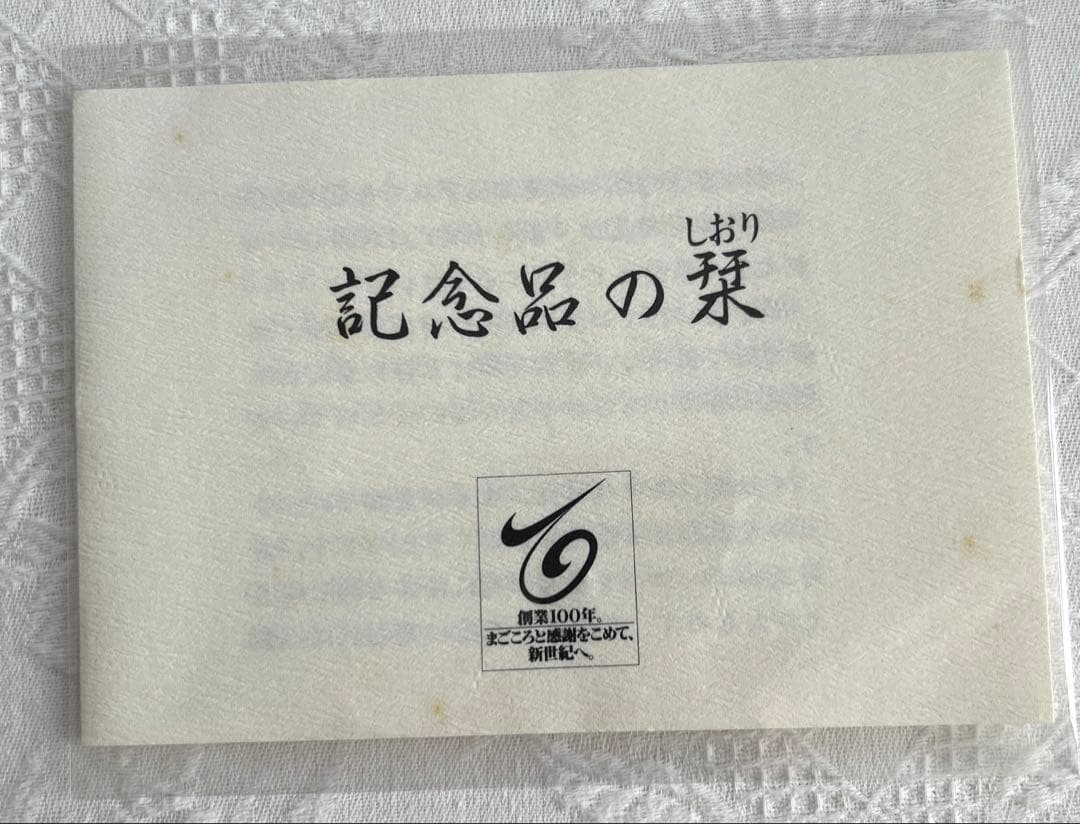 ゴッホひまわり　「額入七宝焼仕上絵」箱付き　説明書付き