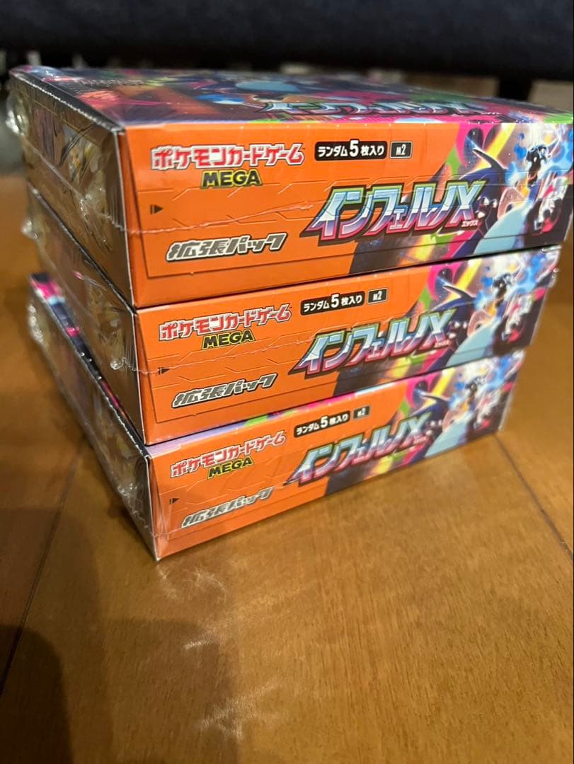 ポケモンカード インフェルノX 未開封シュリンク付 3BOX