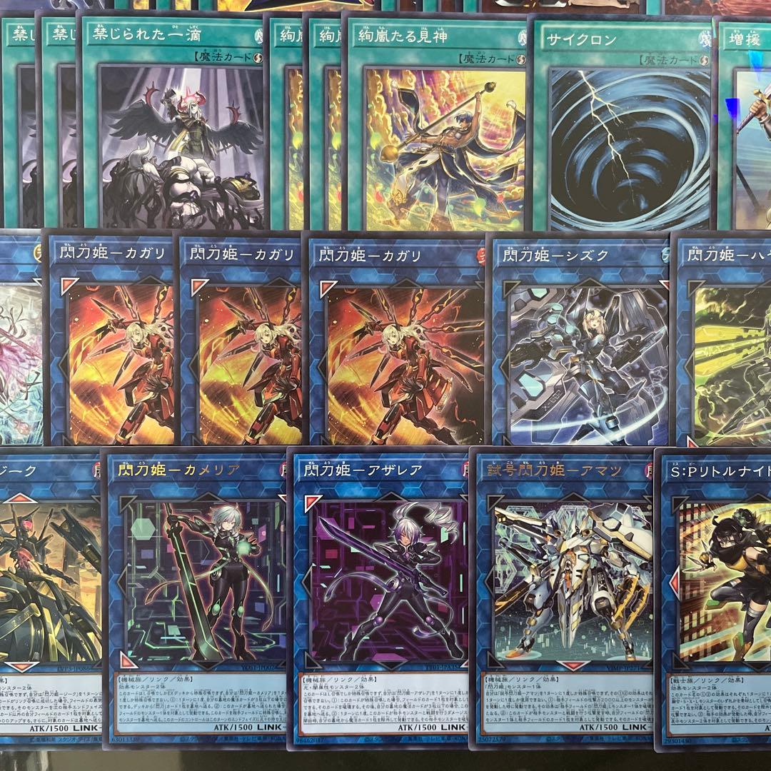 大会優勝構築 閃刀姫デッキ レイ ロゼ キアノス エンゲージゼロ 閃刀姫＝ゼロ