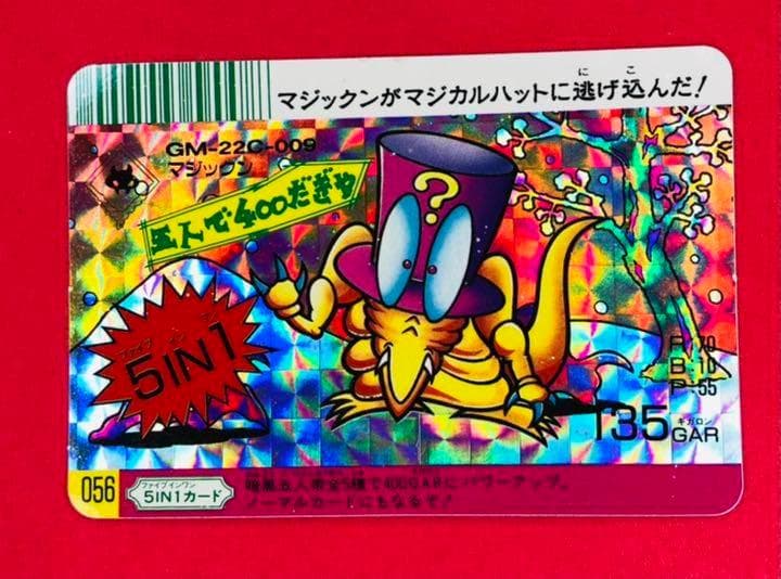 フルタ ドキドキ学園Ⅱ スーパーバトルカード 「暗黒五人衆」 5枚セット 超美品