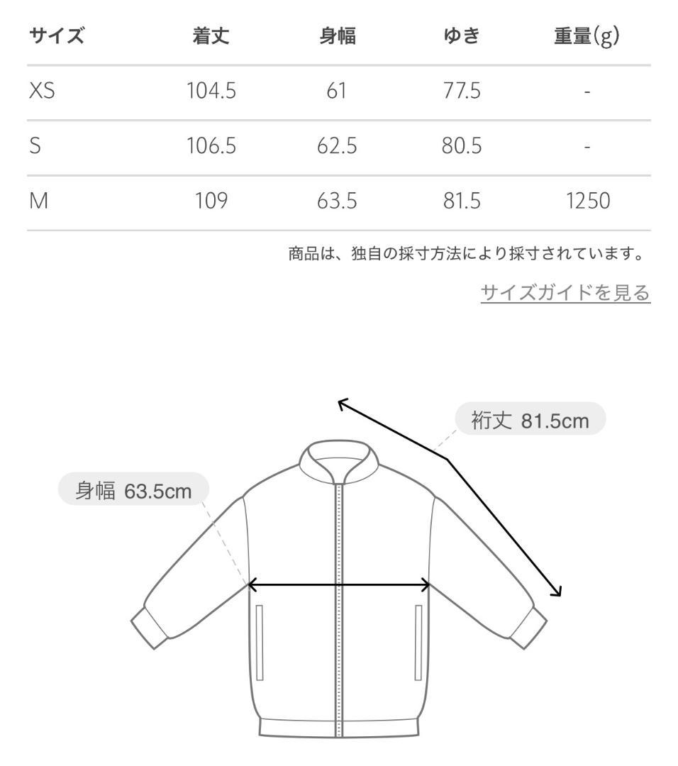 【現行品】UNITED ARROWS リバーテーラード スタンドカラーコート