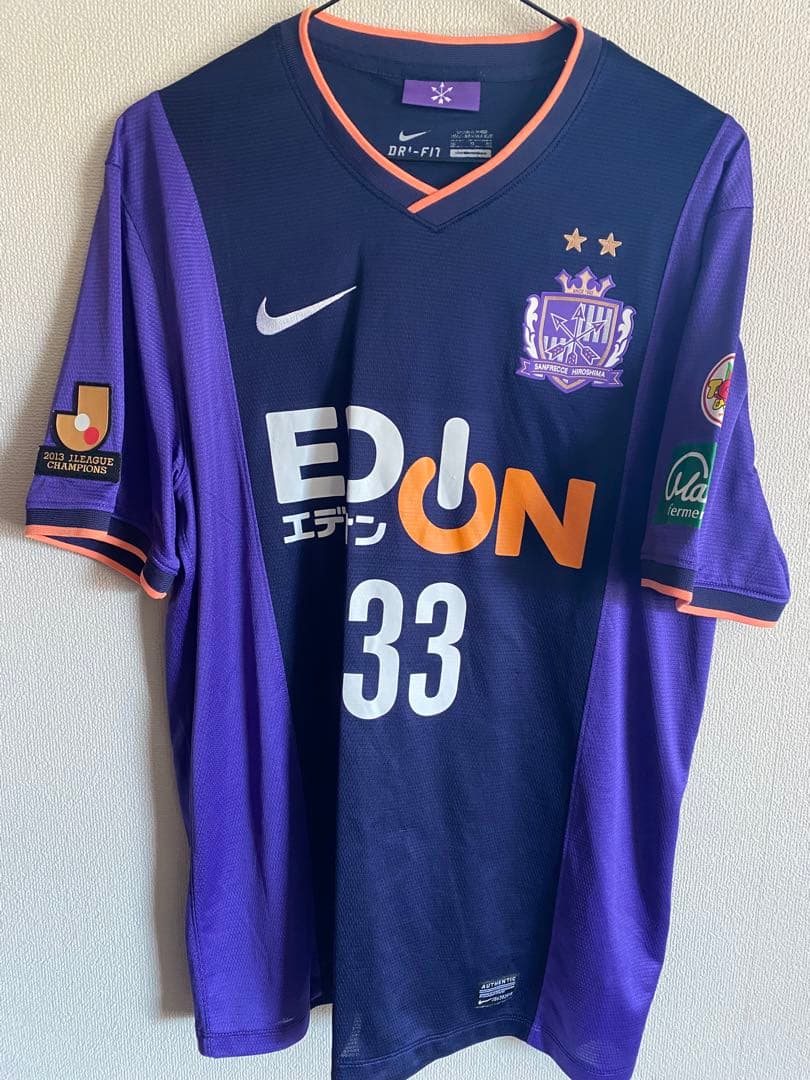 サンフレッチェ広島　レプリカユニフォーム　塩谷司選手　2014