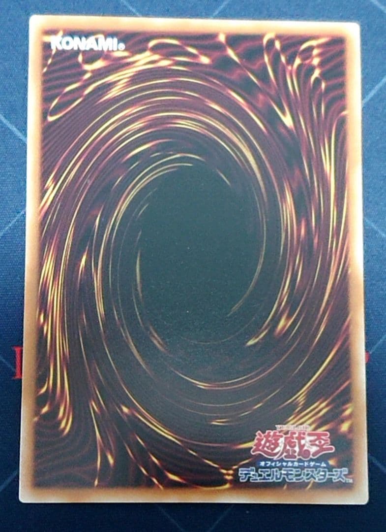 遊戯王 星辰砲手ファイメナ プリズマ プリシク 日版