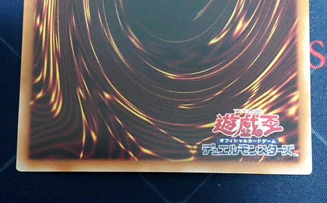 遊戯王 星辰砲手ファイメナ プリズマ プリシク 日版