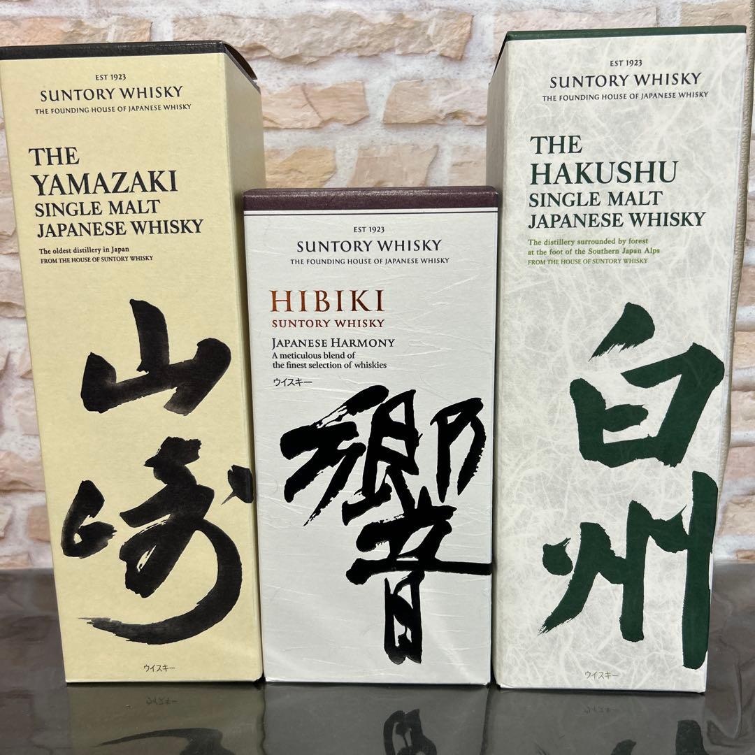 ジャパニーズウィスキー3本セット　 山崎、白州、響