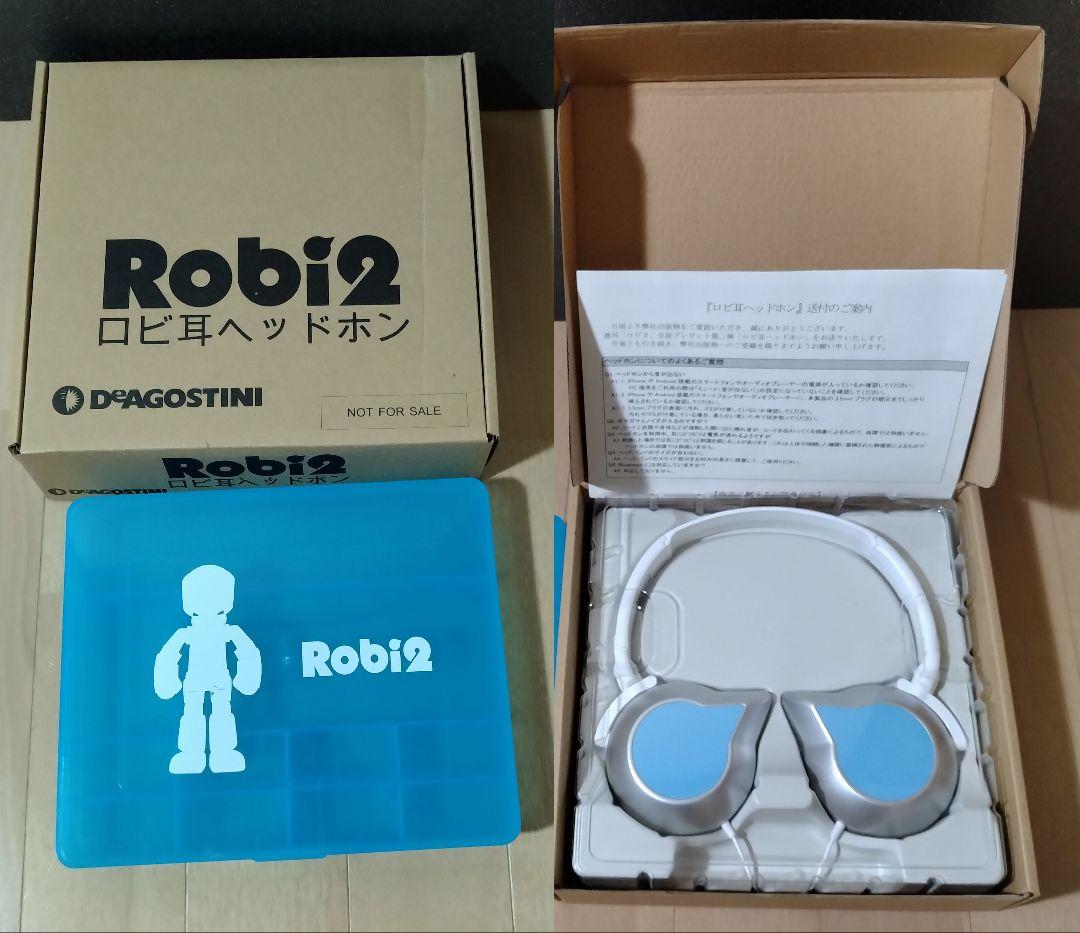 ロビ2 全巻セット＋付属品 Robi2 ロビ Robi