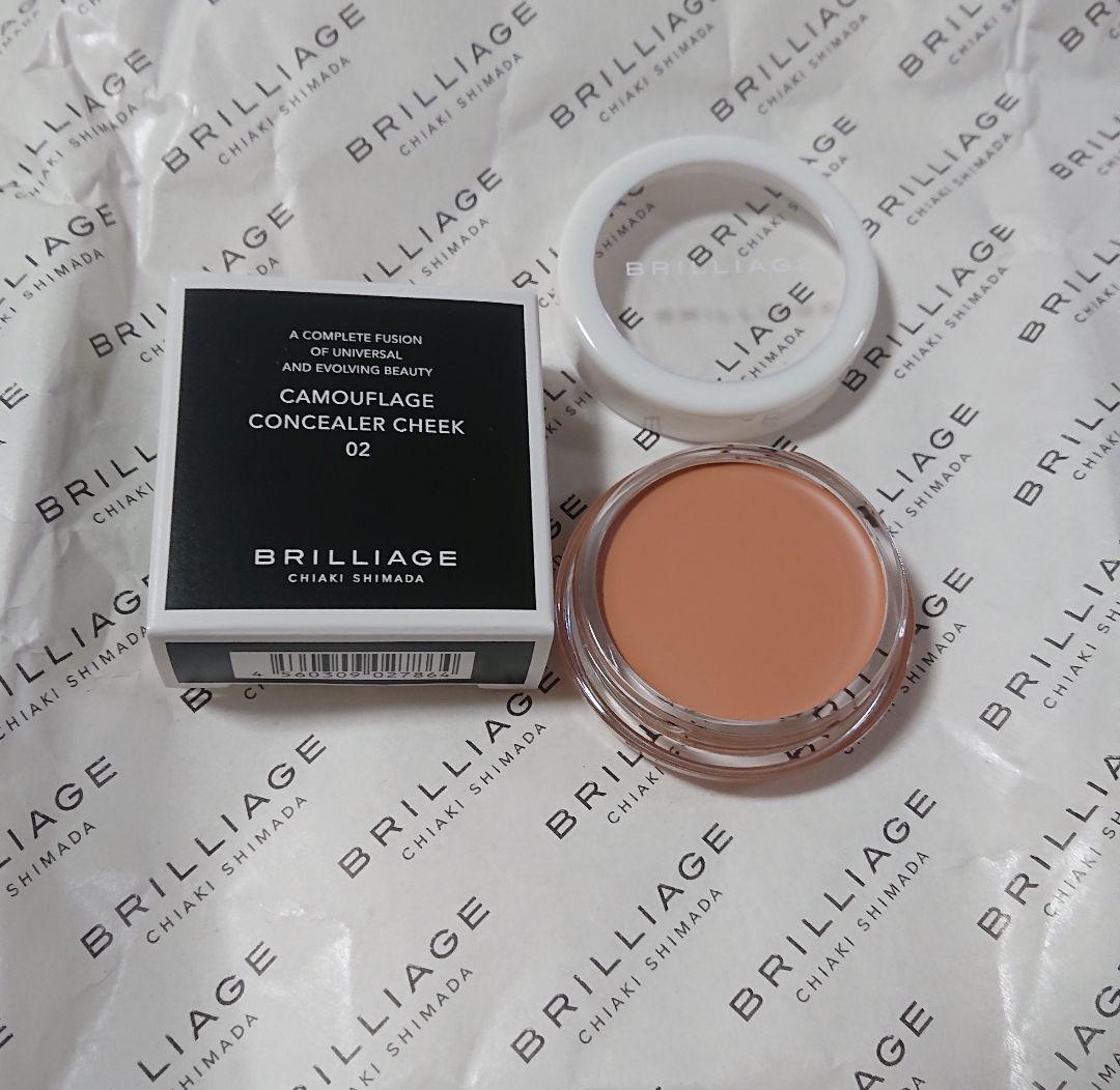 【BRILLIAGE 】カモフラージュコンシーラー2色&ワイドブラシセット