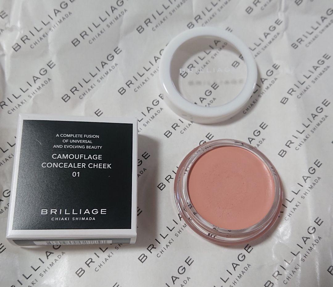【BRILLIAGE 】カモフラージュコンシーラー2色&ワイドブラシセット