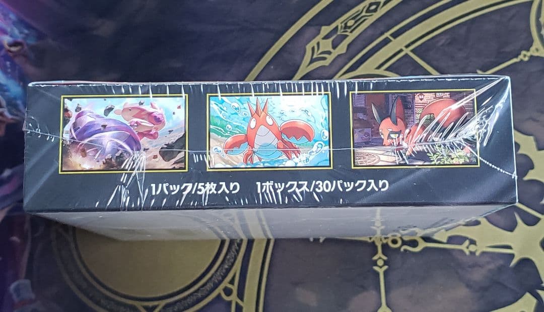 ポケモンカード　メガシンフォニア　メガブレイブシュリンク付きBOXセット