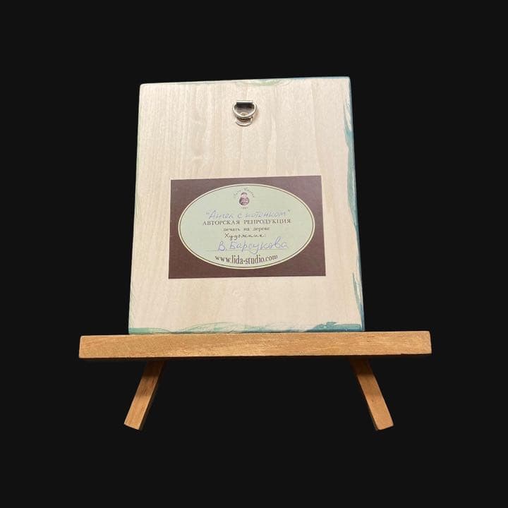 リダ工房・天使と子猫