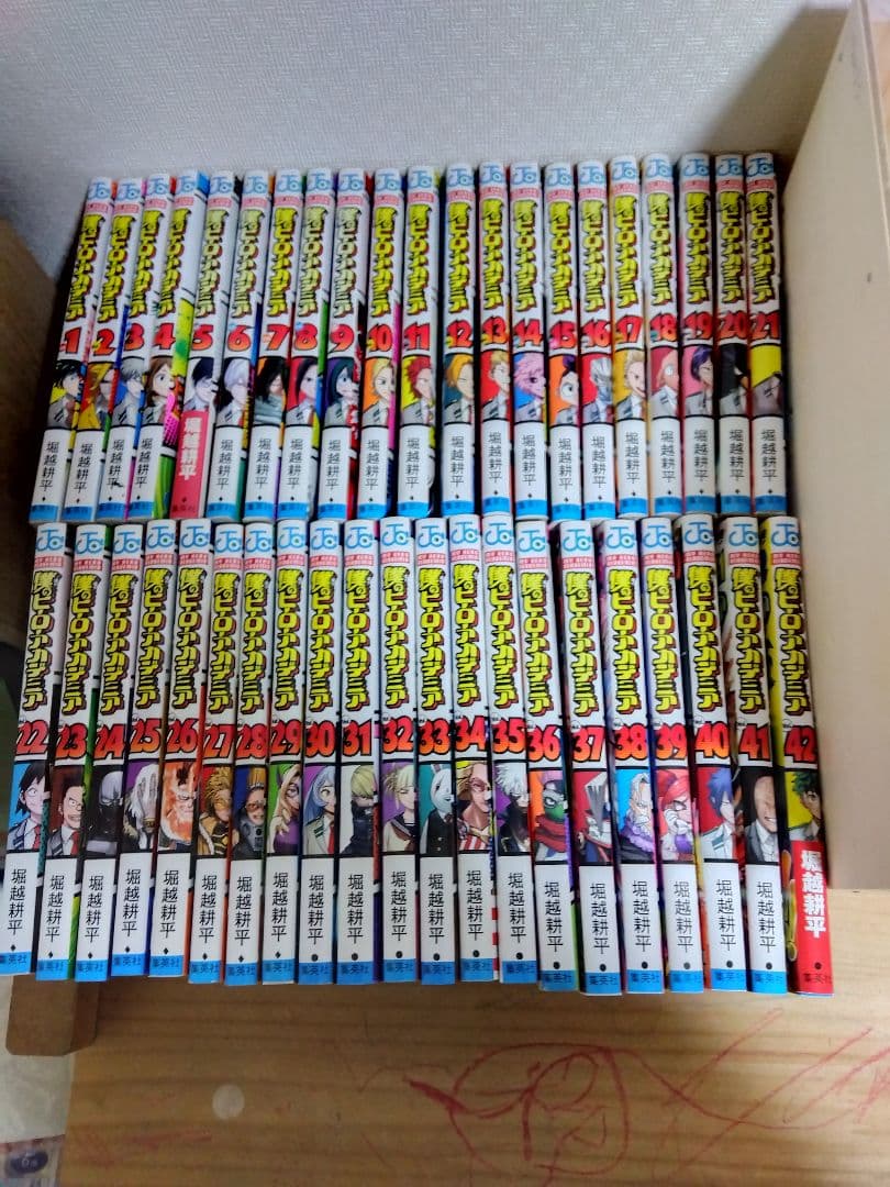 ヒロアカ全巻セット