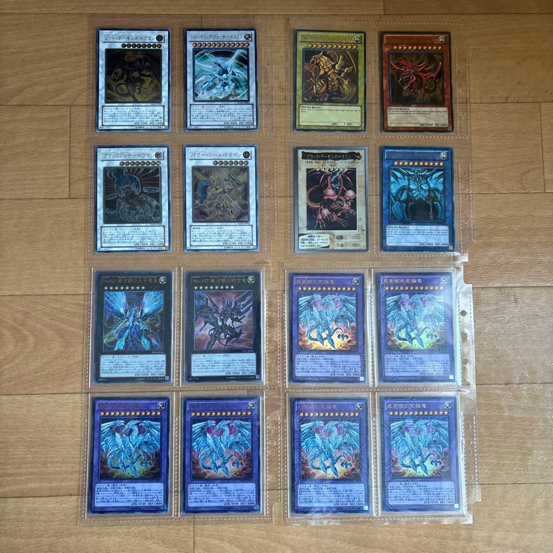 遊戯王コレクションまとめ売り