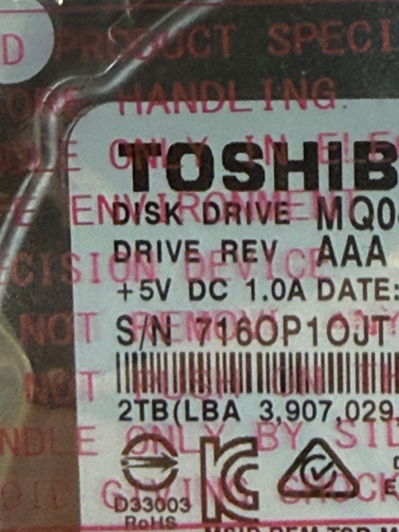 TOSHIBA 2TB HDD 新品