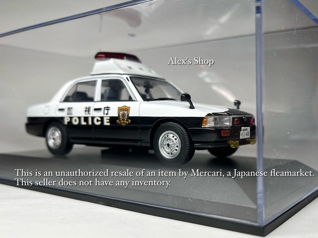 警視庁 警備部機動隊車両NISSAN CREW PATROL CAR 2007