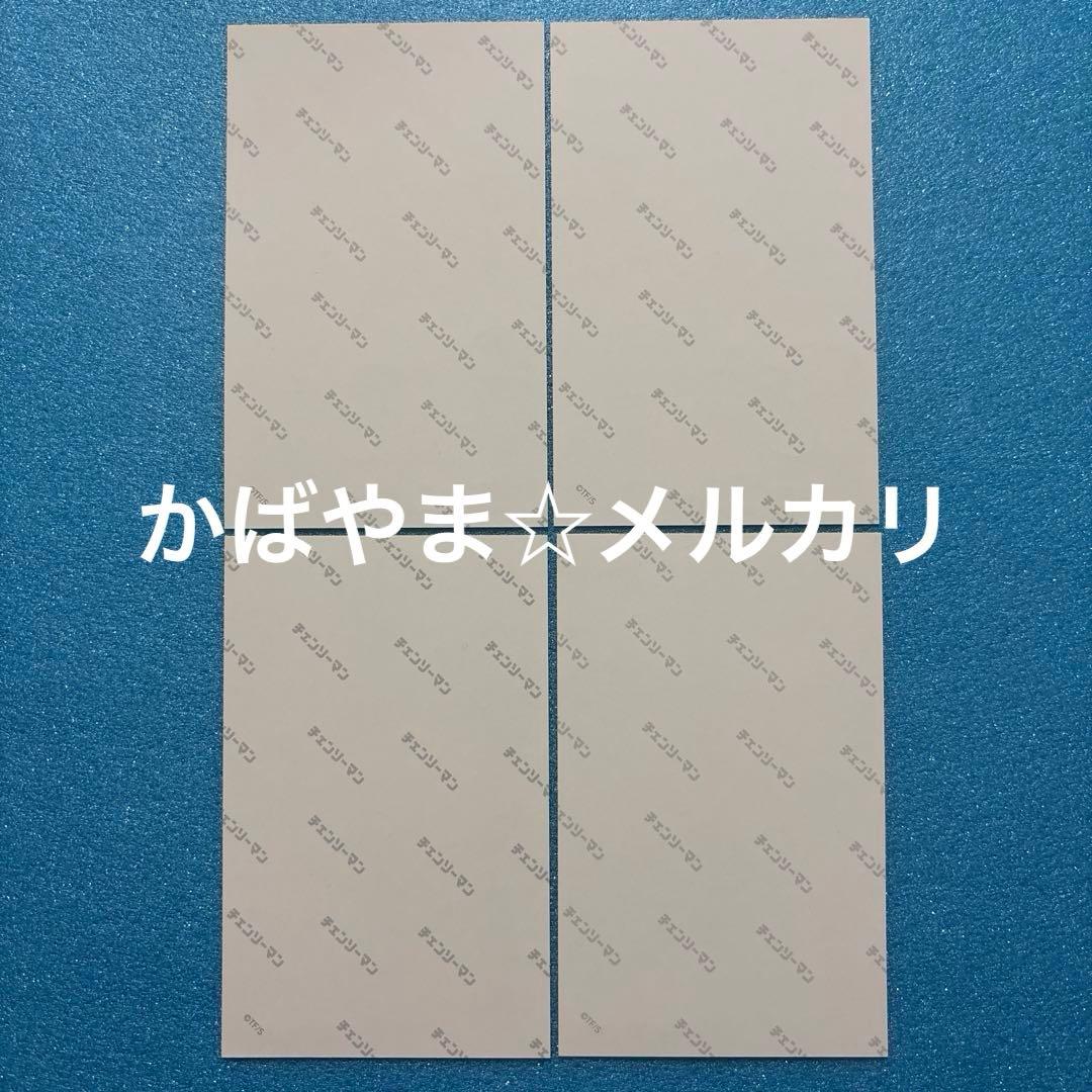 チェンソーマン デンジのメモリアルコレクション　デンジ＆レゼ　レゼ　4種セット