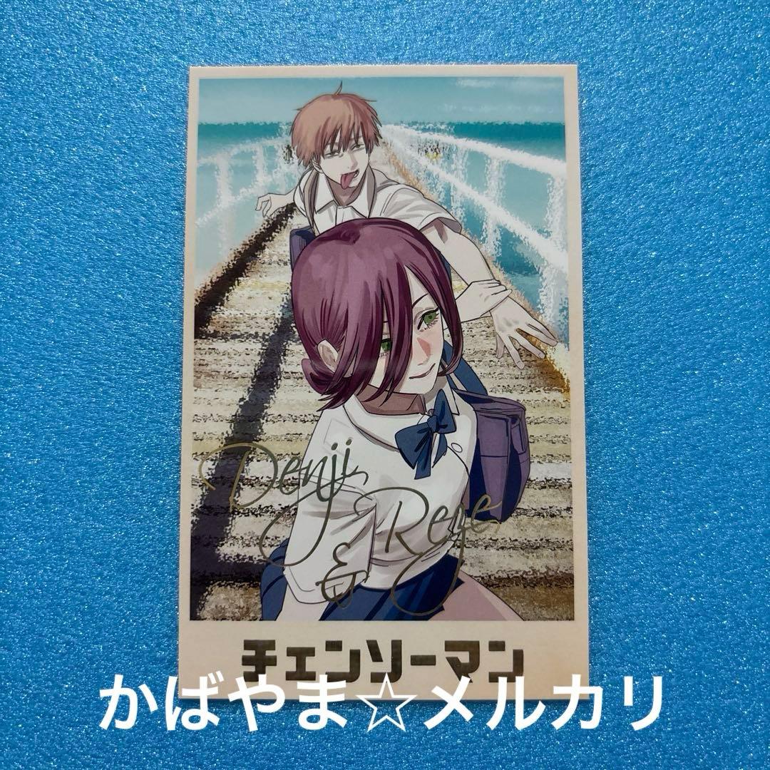 チェンソーマン デンジのメモリアルコレクション　デンジ＆レゼ　レゼ　4種セット