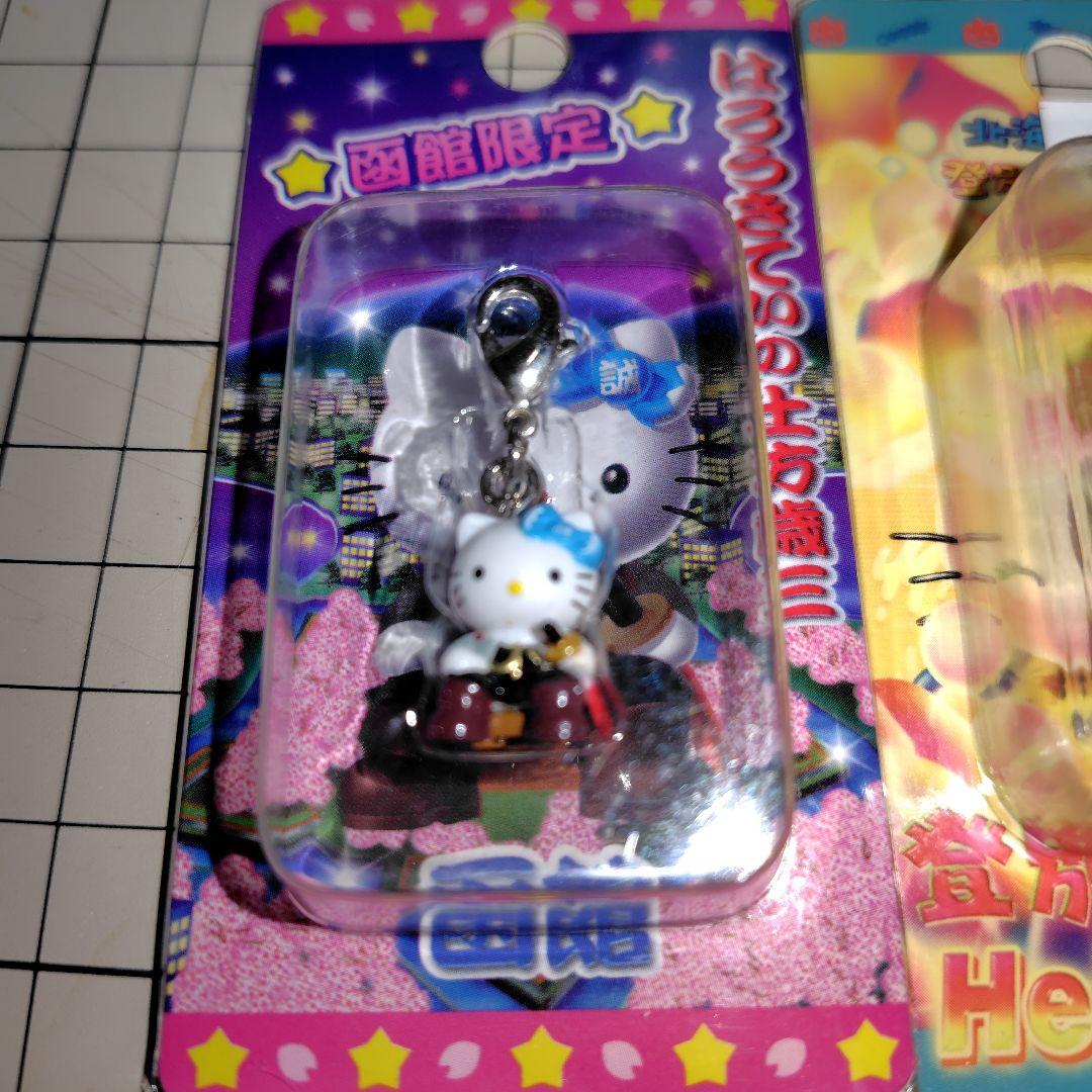 新品　御当地キティー北海道限定４個セット