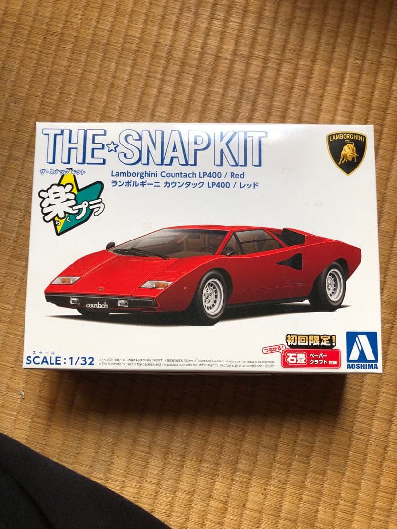 THE★SNAP KIT 1/32 プラモデル 5点セット